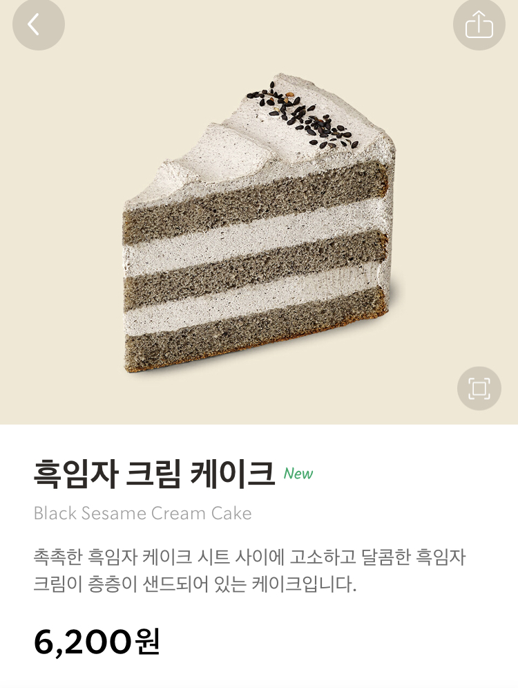 팡팡케이크 이미지