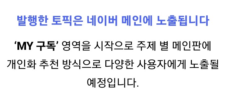 카오토픽 이미지