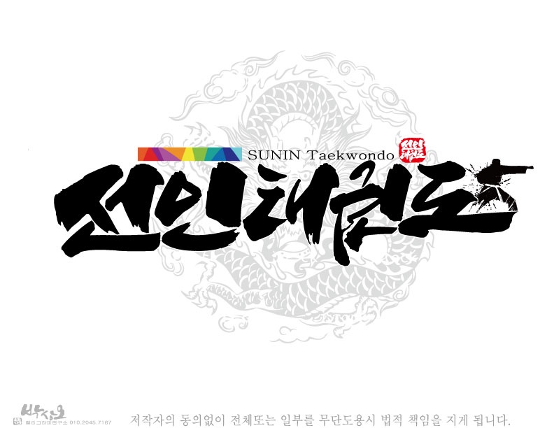 선인디자인 이미지