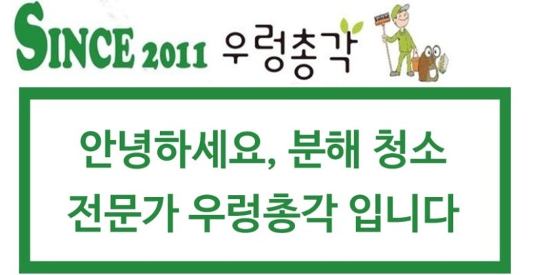 마X포차 이미지