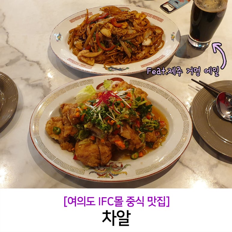 에일몰 이미지