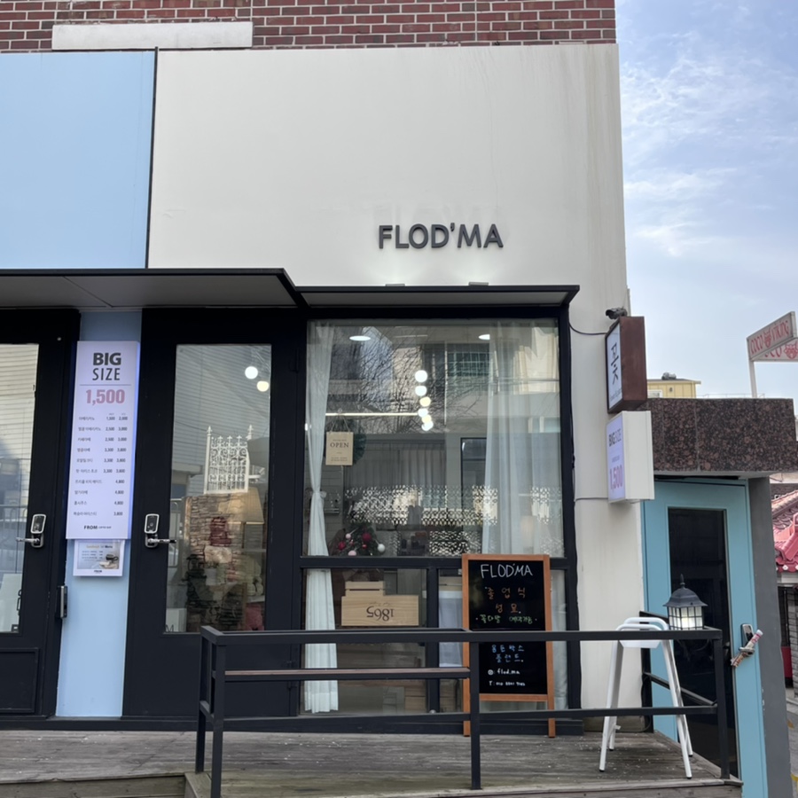 플로드마 이미지
