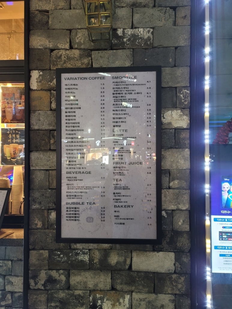 하삼동커피 정관점 이미지