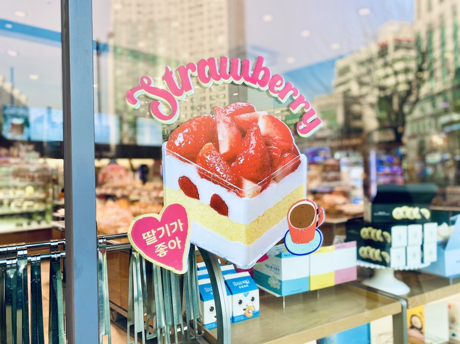 파리바게트화정역점 이미지