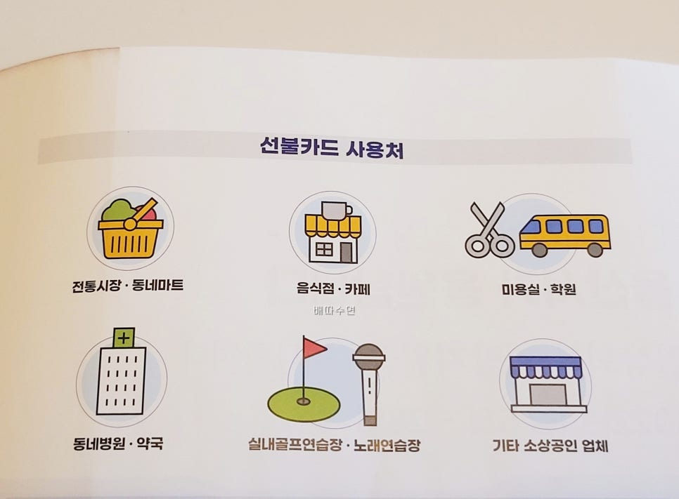 (주)도원푸드 이미지