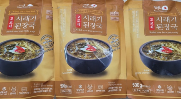 미선야채 이미지