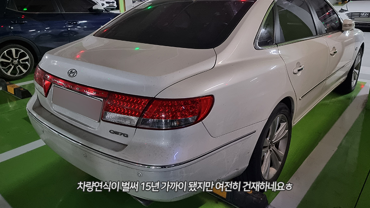 그곳.....TG 이미지