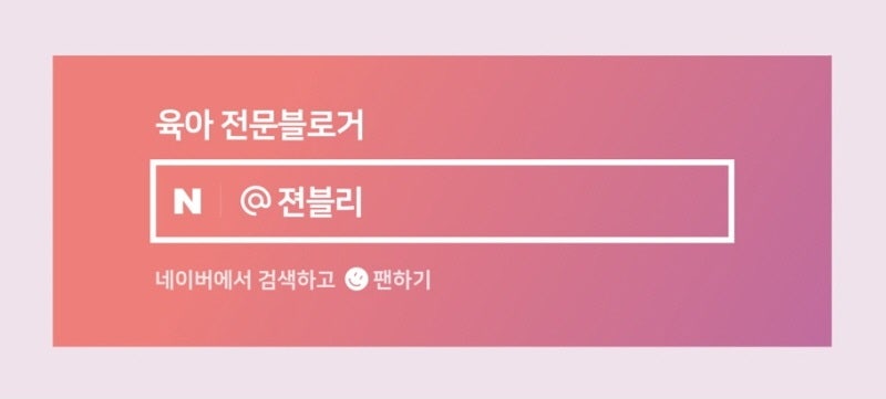 아가방은평 이미지