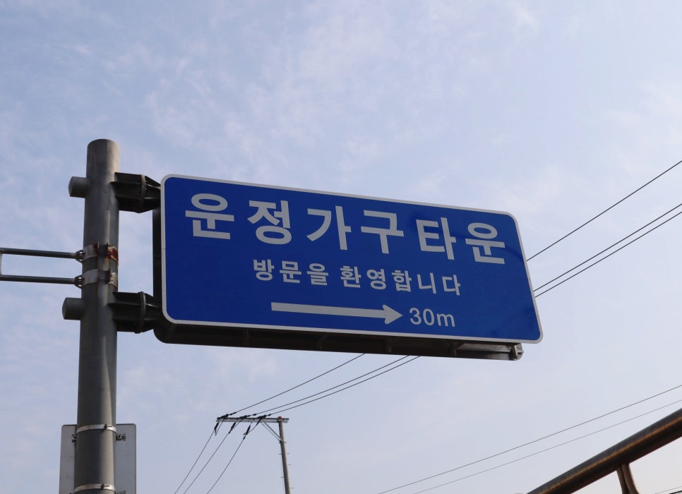 오쇼짬뽕야당 이미지