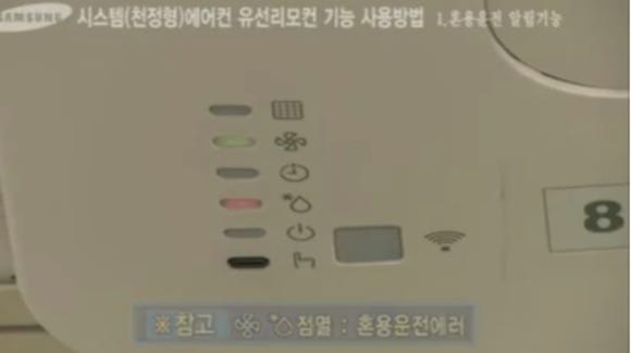 착한삼촌홈케어 이미지