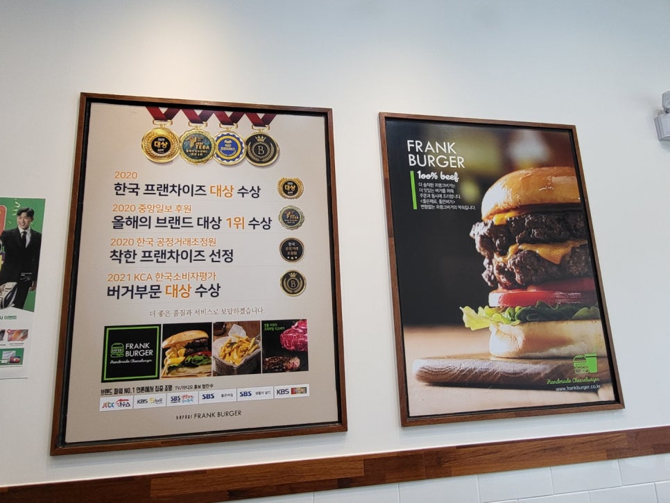 프랭크버거용인역북점 이미지