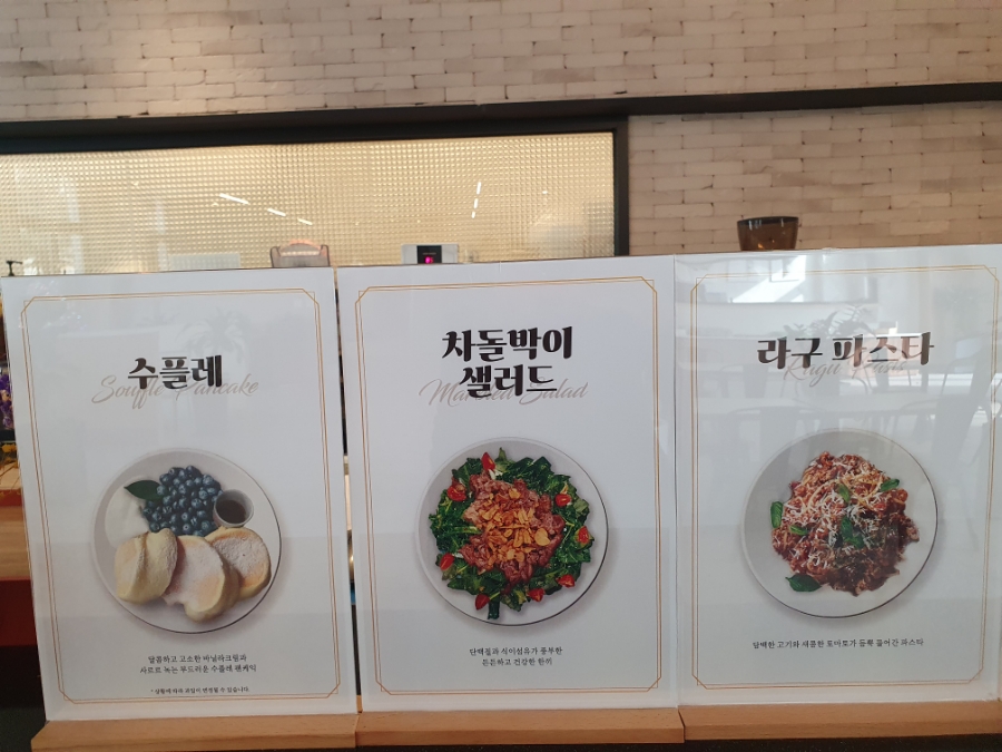 카페 드 골프 이미지