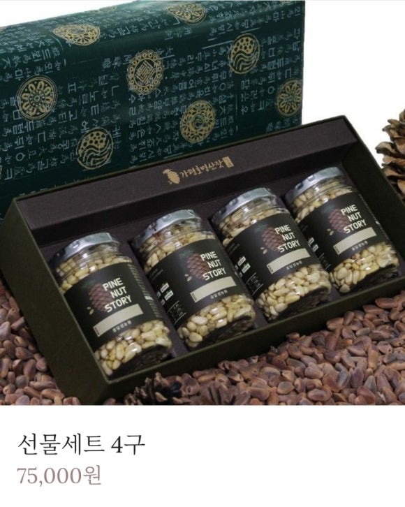 옹달샘유통 이미지