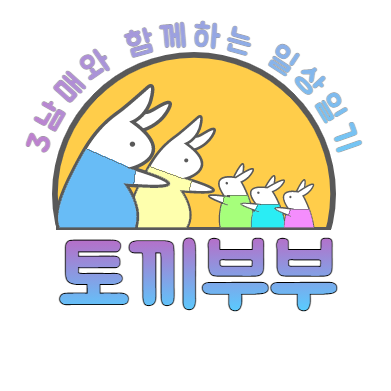 행복한우리약국 이미지