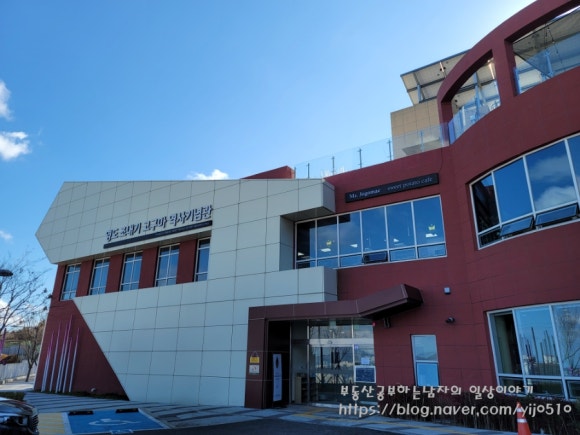 조내기고구마(주) 이미지