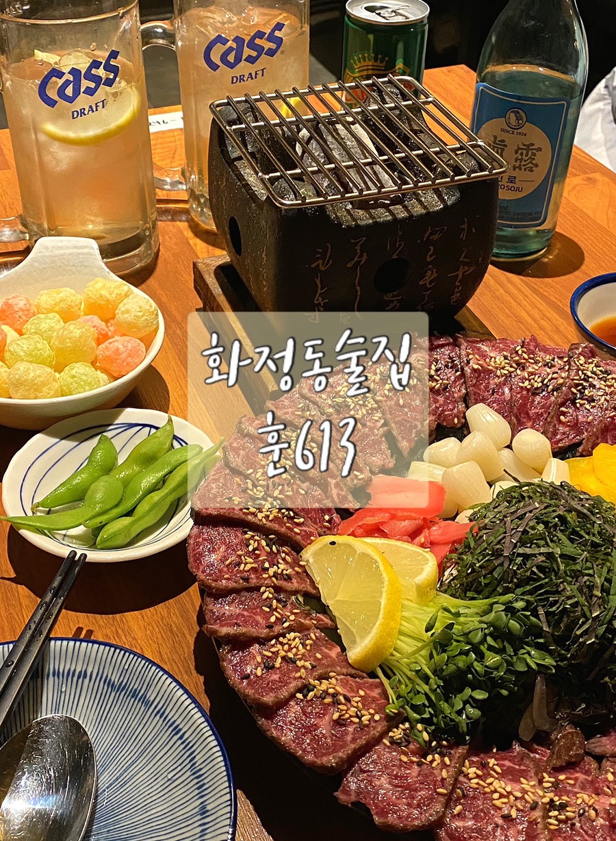 훈613 염주점 이미지