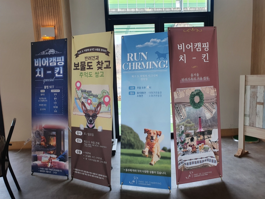 카페 드 골프 이미지