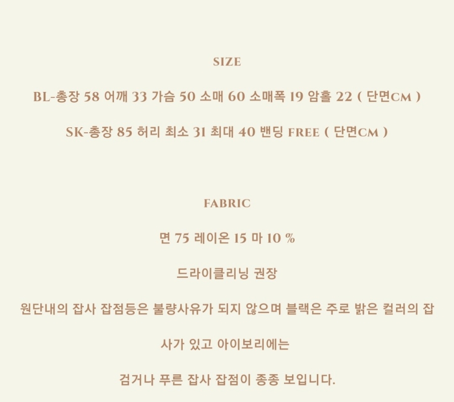 미미부띠크 이미지