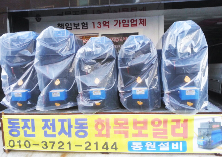 설비언수도녹임집수리 이미지