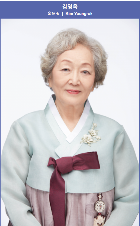 김영옥미용실 이미지