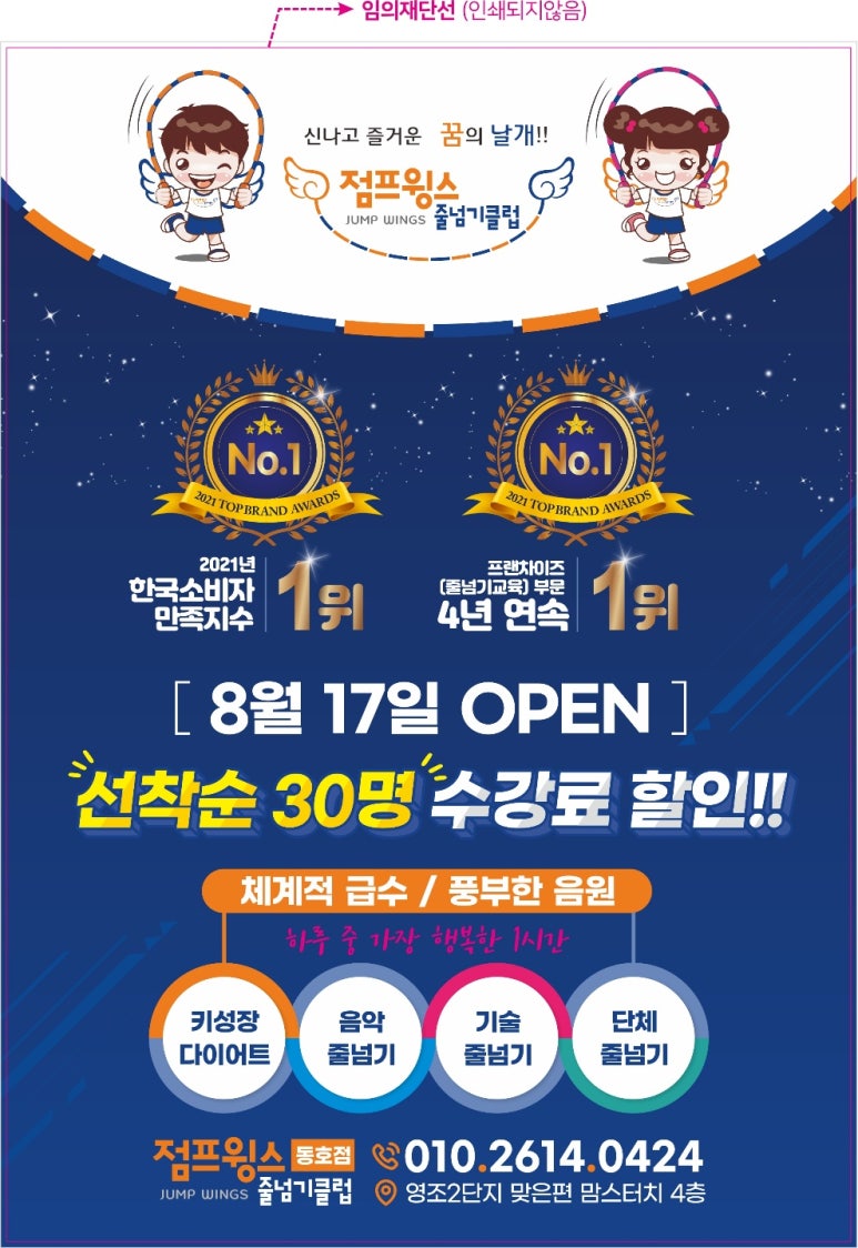 줌바댄스스튜디오 이미지