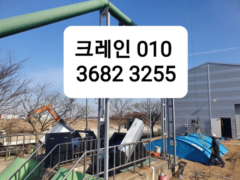 부안스카이렌탈 이미지