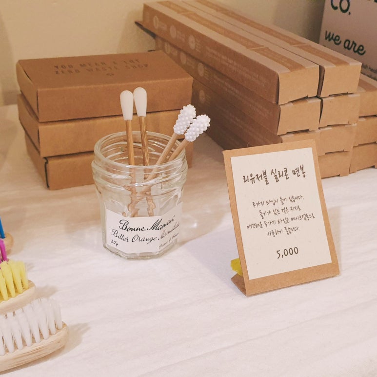 유민환경 이미지