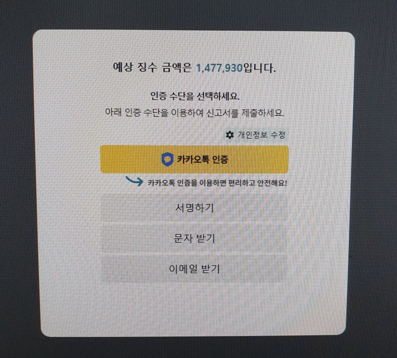 제주하멜 이미지