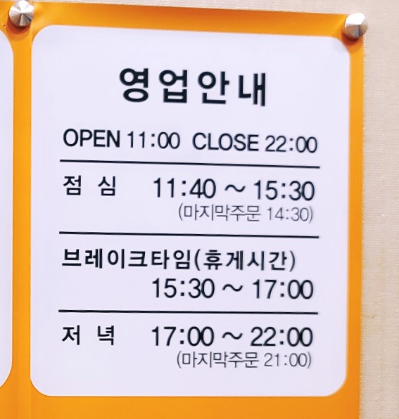 하양농장한우촌 이미지