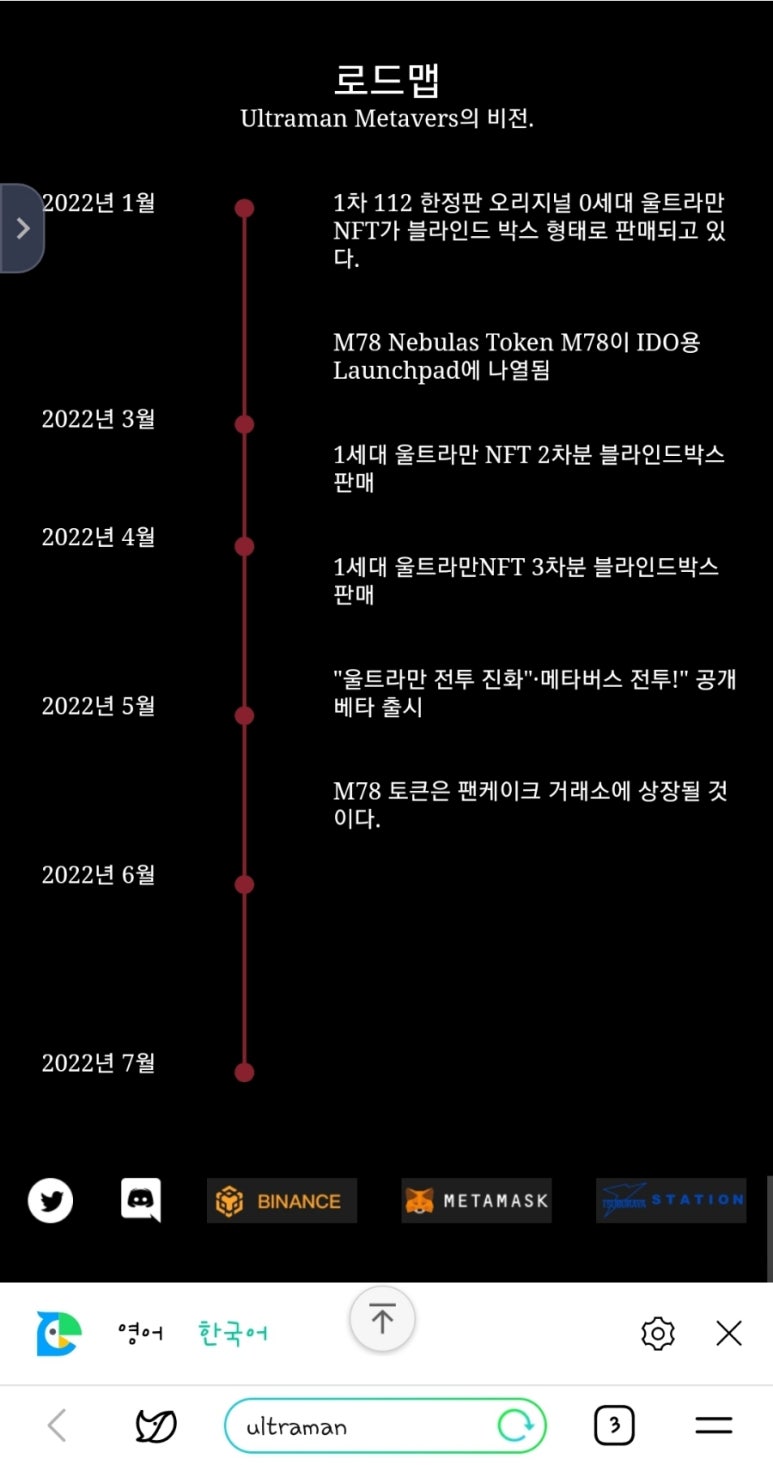 토큰박스 이미지