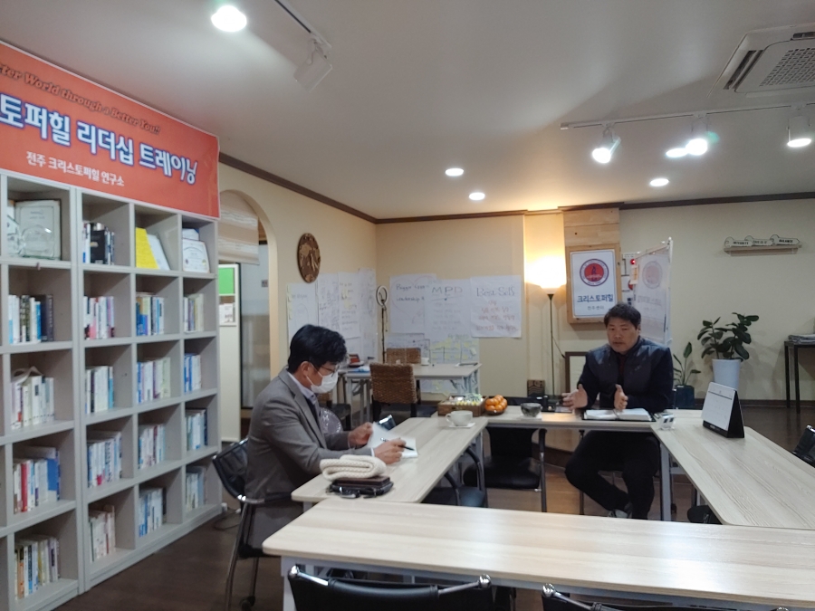 조나단리더십센터 이미지