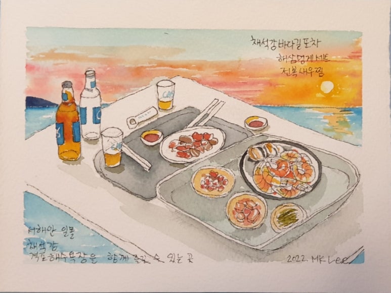 채석강 바다길 포차 이미지