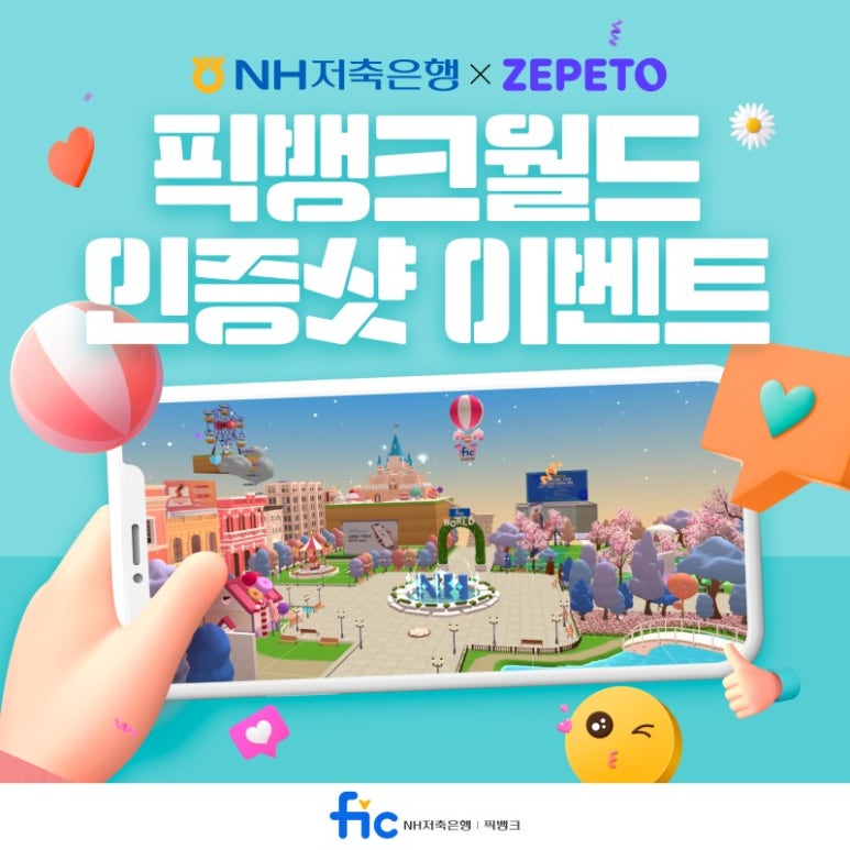 이벤트픽 이미지