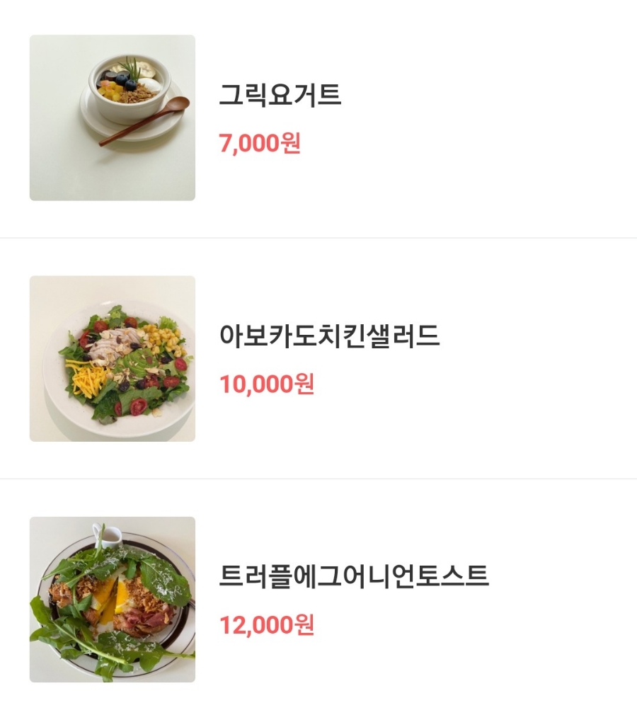 비에이치테이블 이미지