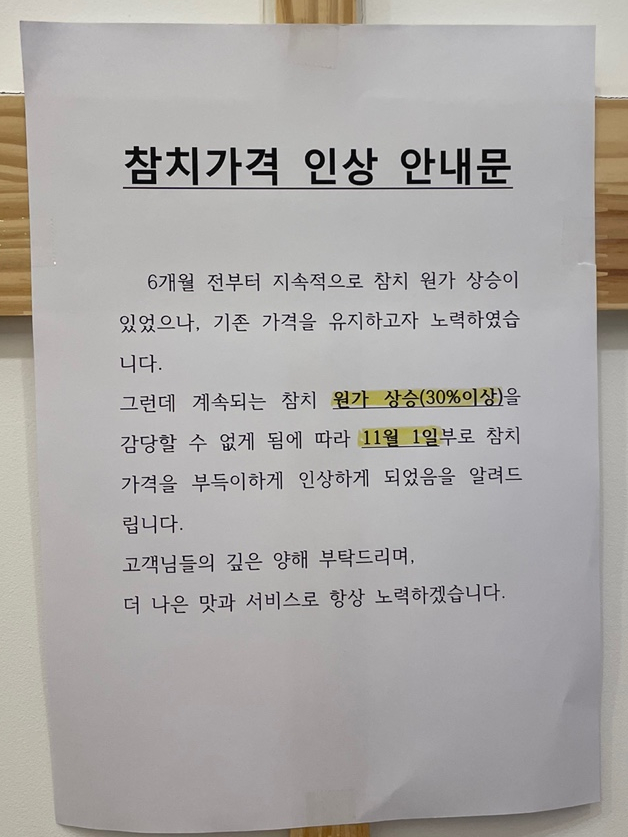 원스시&혼마구로 이미지