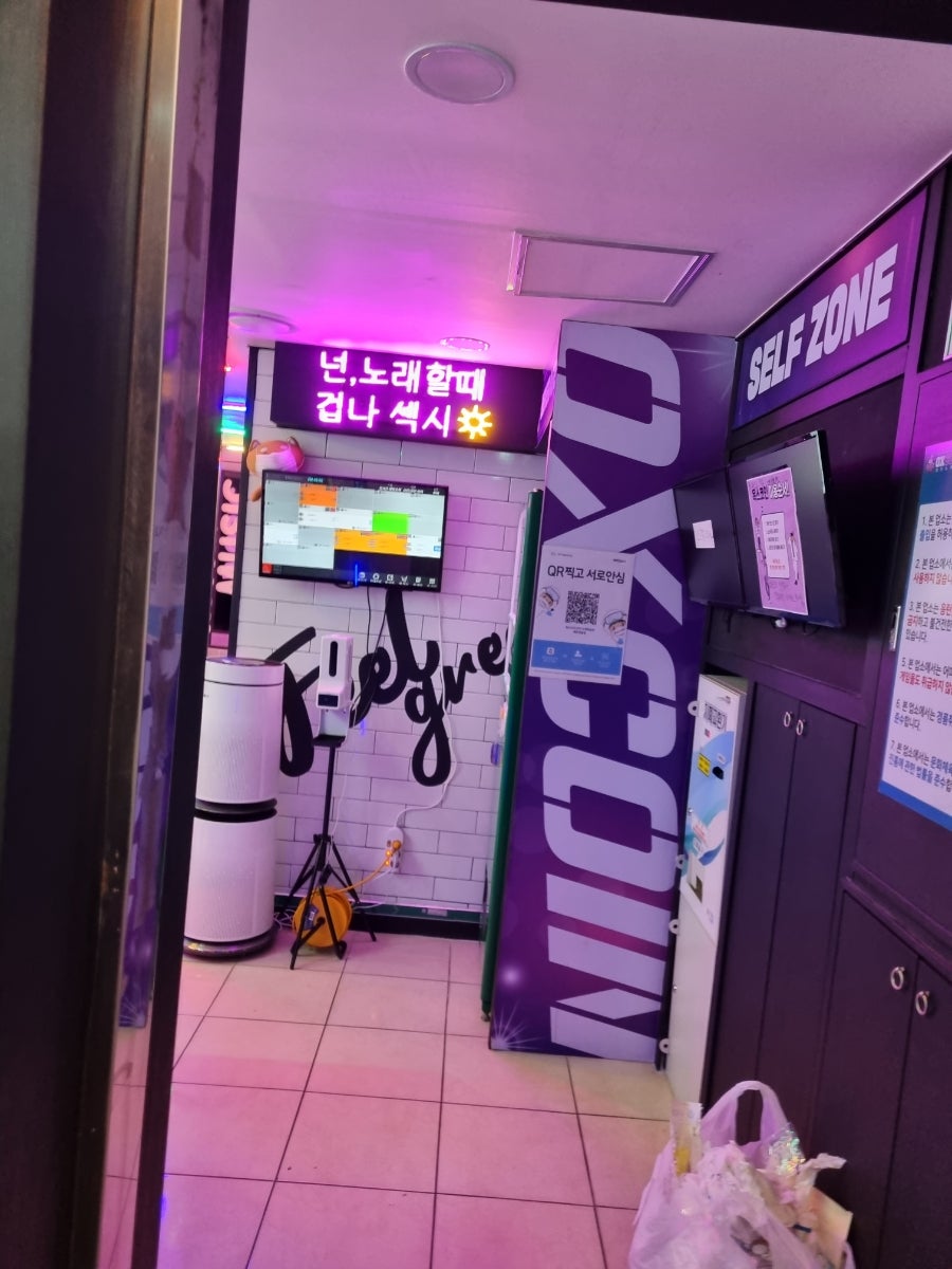 옥스코인노래연습장제주연동점 이미지