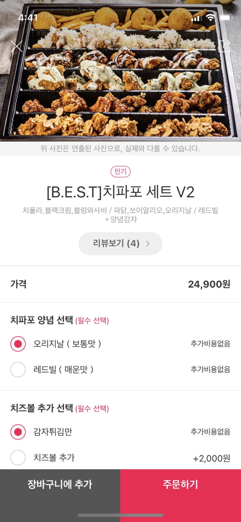 순살만공격부천 이미지