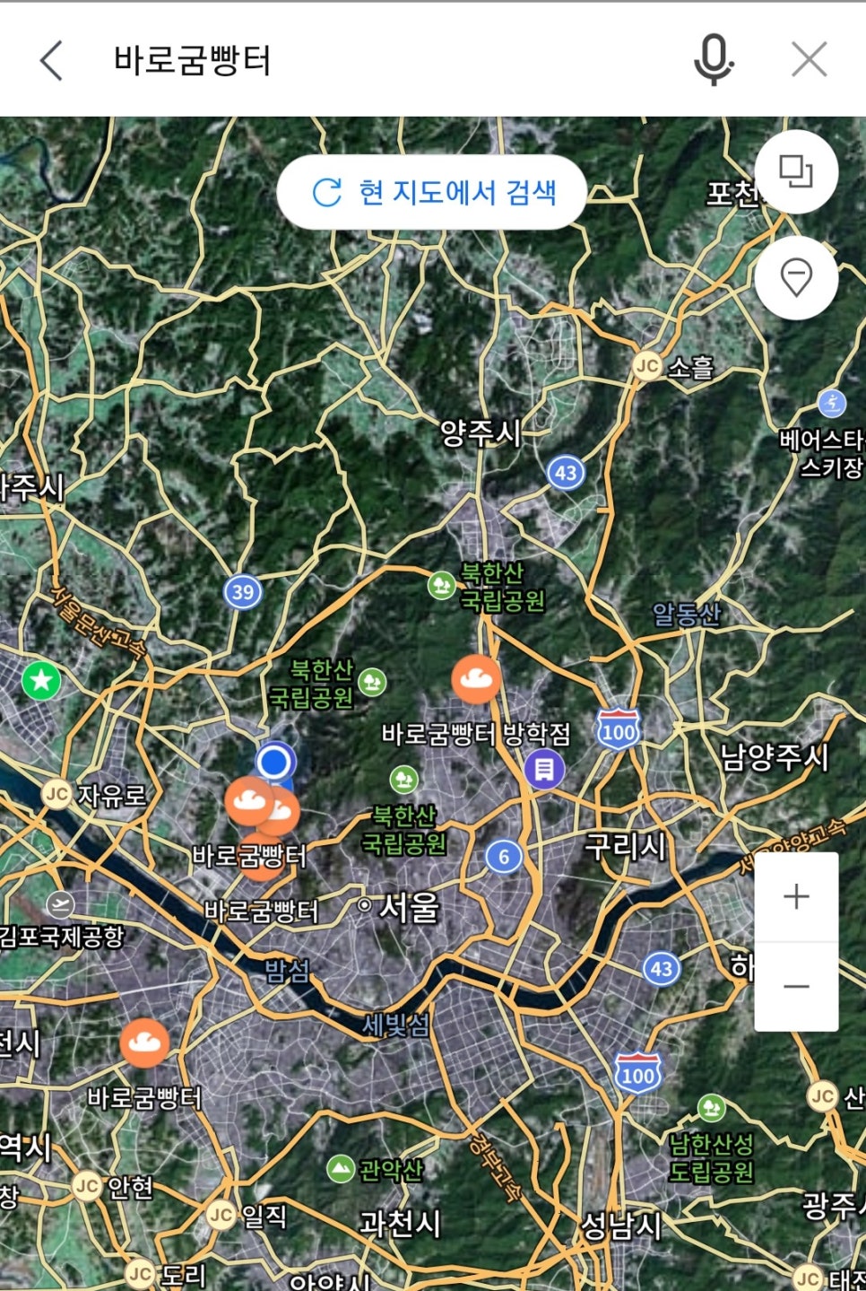 바로굼빵터 이미지