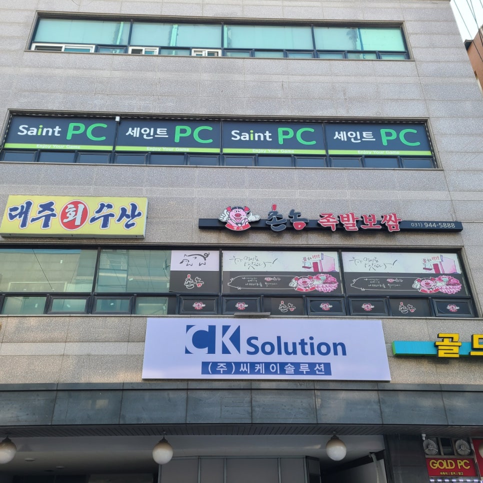 YESPC방 이미지