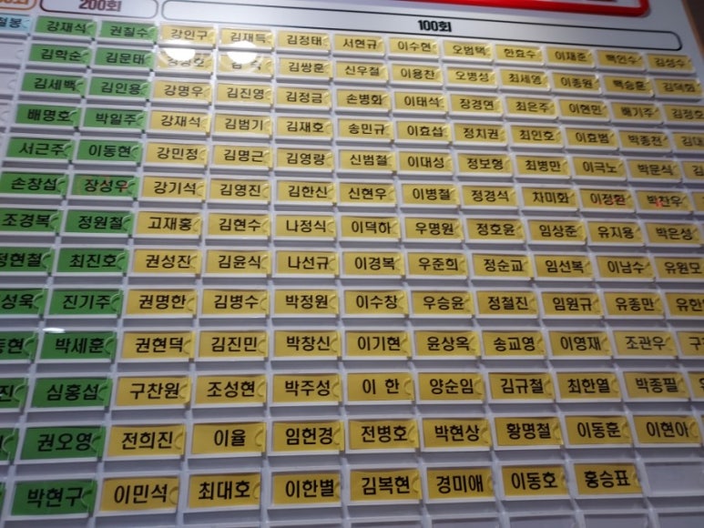 은장상회 이미지