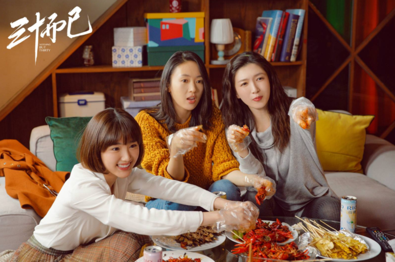 세친구 이미지