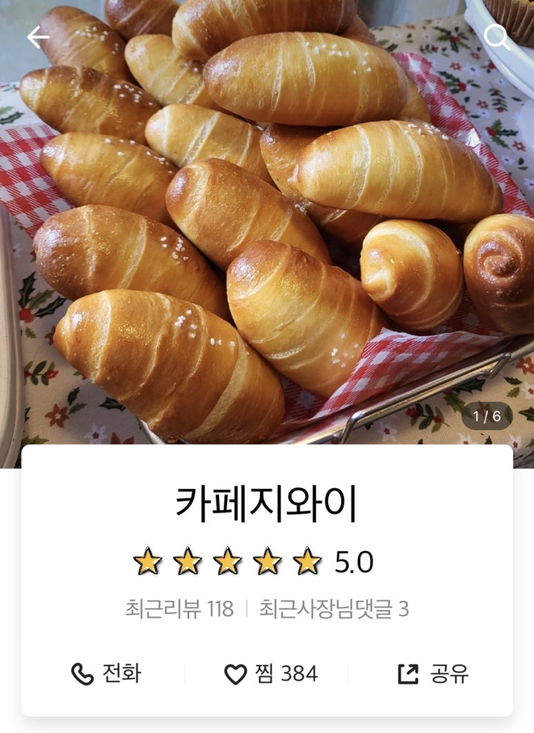 카페지와이(카페G.Y) 이미지