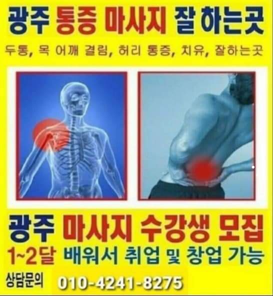 장성스포츠샵 이미지