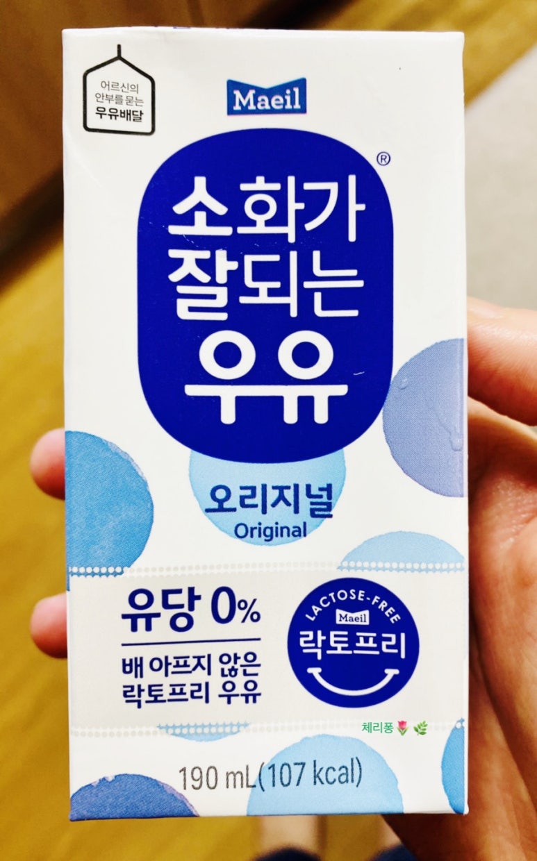 당진축협 하나로마트 이미지
