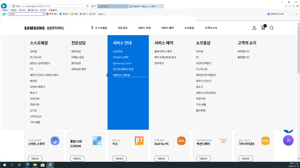정성OA 이미지