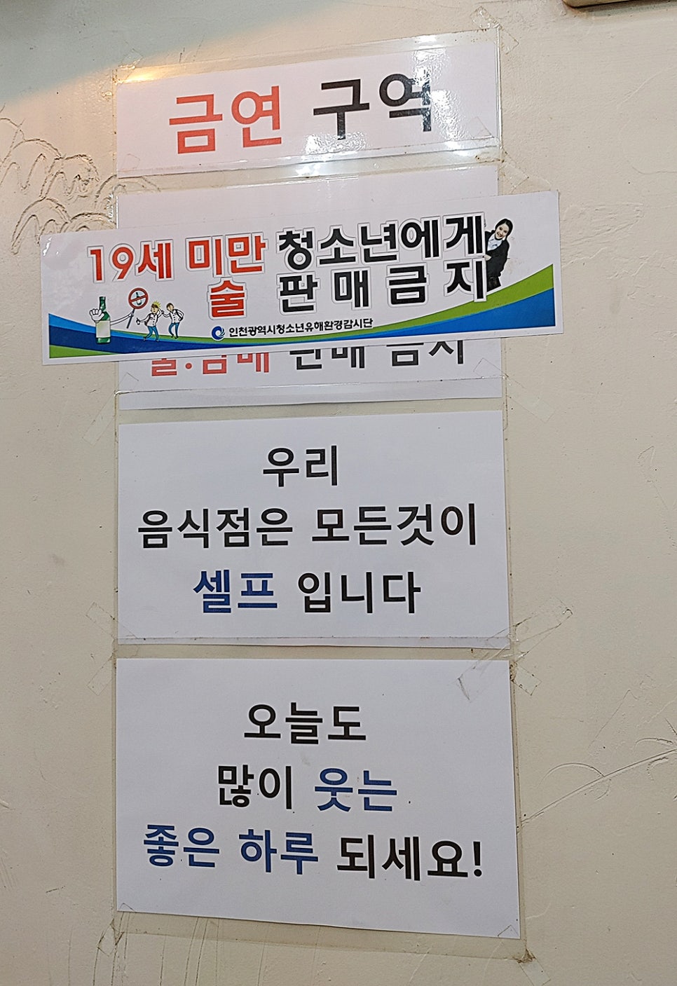 명해루 이미지