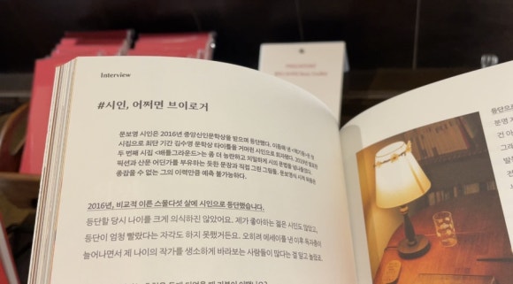 효진상점 이미지
