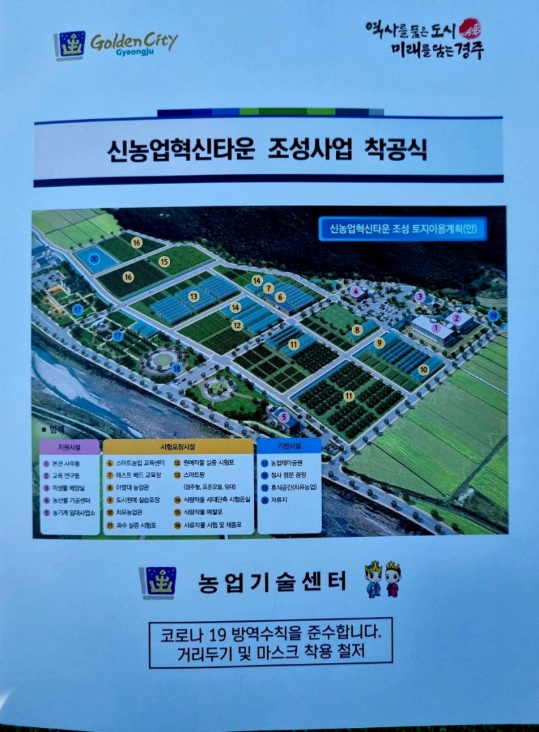 사랑농원 이미지