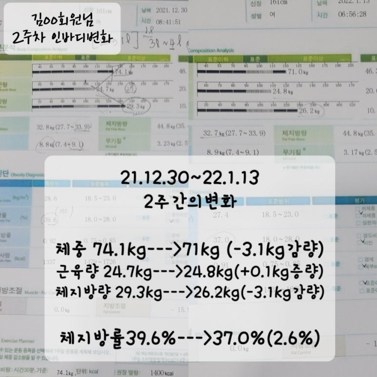 바디마스터짐 이미지