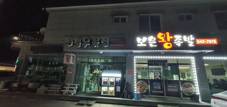 말티가는길 이미지